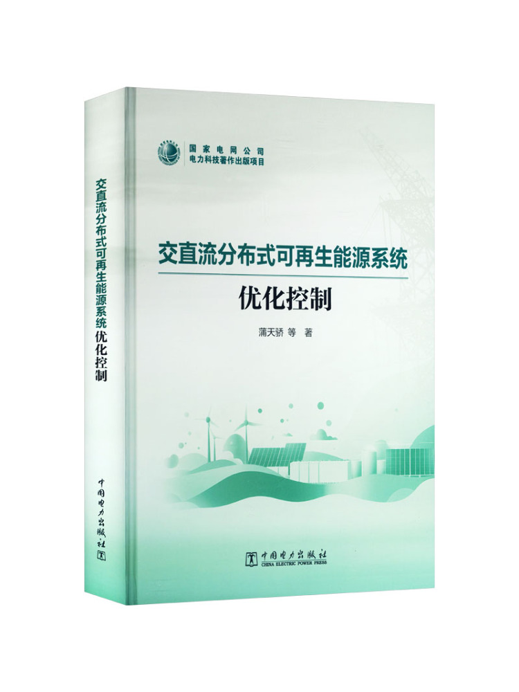 Pengendalian Optimalisasi Book - Renewable Energy Distribution ulasan dan harga